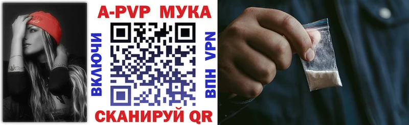 Alpha-PVP VHQ  Камень-на-Оби 