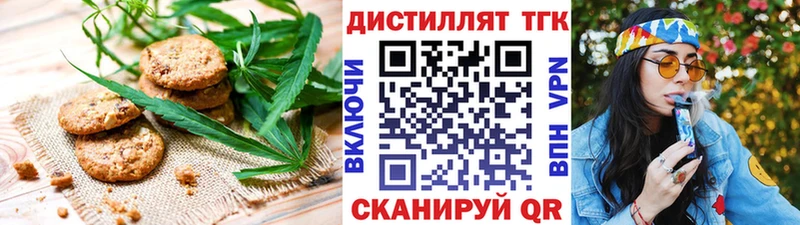 цены наркотик  Камень-на-Оби  Cannafood марихуана 