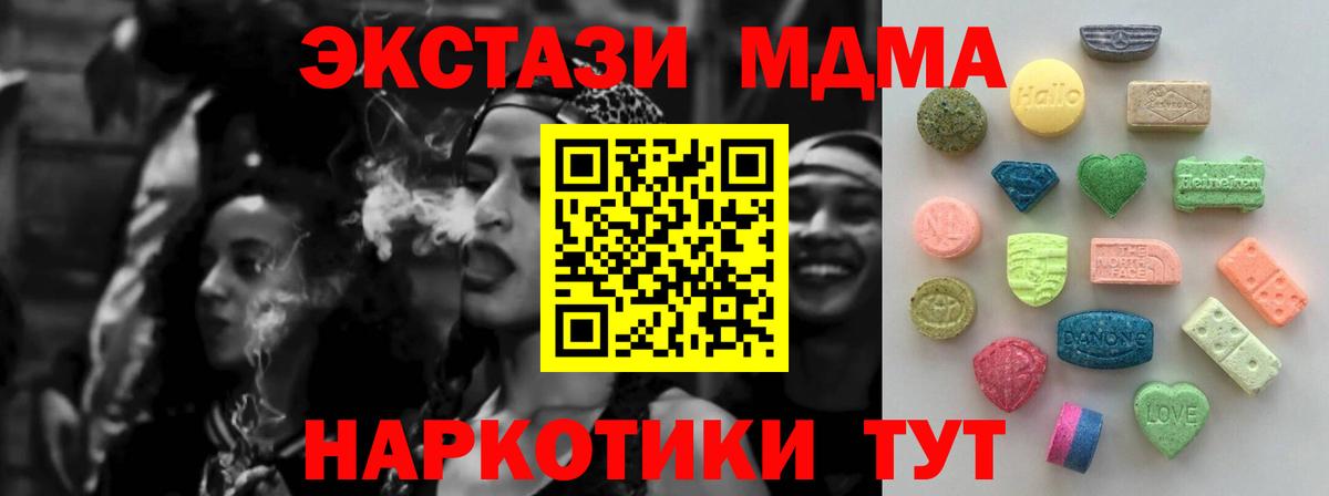 ЭКСТАЗИ бентли  ссылка на мегу ONION  Камень-на-Оби  Ecstasy VHQ  Вход с VPN  Ecstasy 