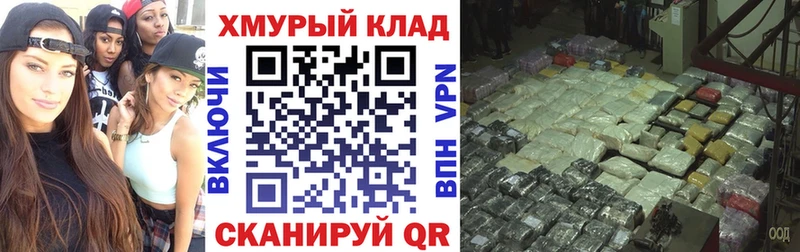 ГЕРОИН афганец  дарк нет телеграм  Камень-на-Оби 