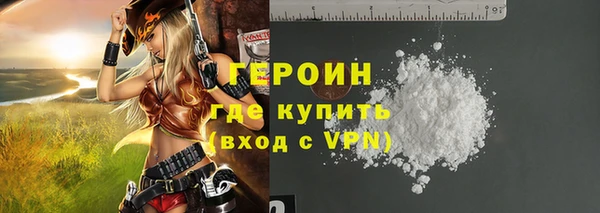 соль ск Абинск