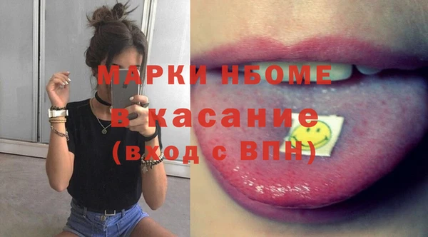 соль ск Абинск