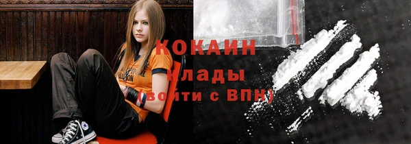 сатива Абаза
