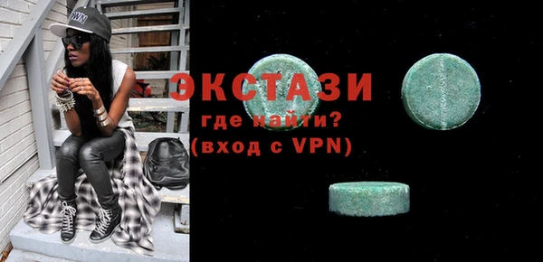 соль ск Абинск