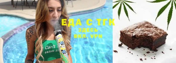 соль ск Абинск