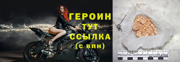 сатива Абаза