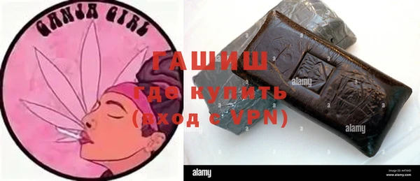 соль ск Абинск