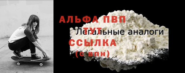 сатива Абаза