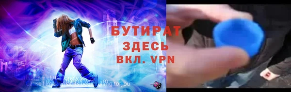 соль ск Абинск
