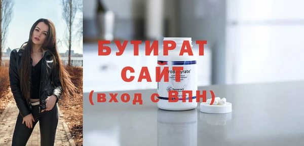 сатива Абаза