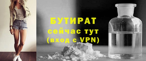 прущие грибы Абдулино