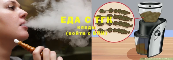 соль ск Абинск