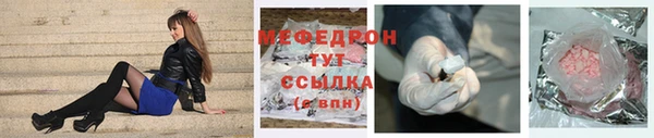 соль ск Абинск