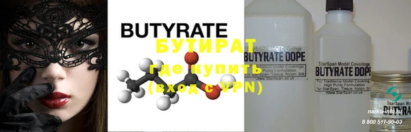 прущие грибы Абдулино