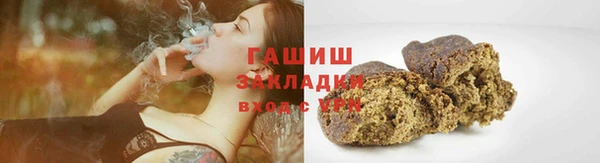 соль ск Абинск