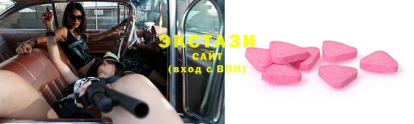мефедрон Протвино