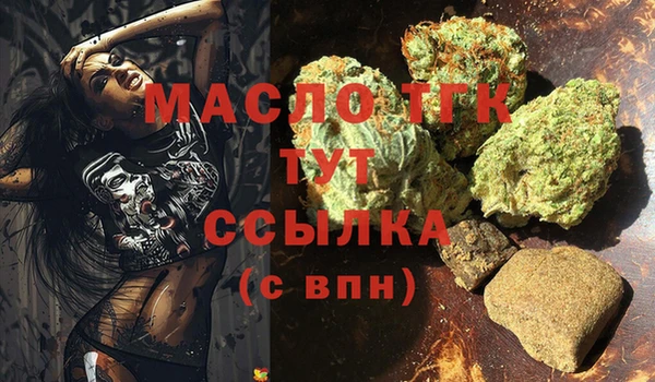 соль ск Абинск