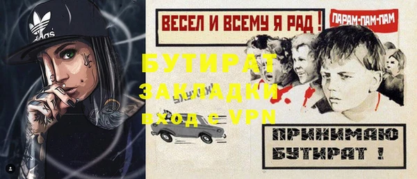 сатива Абаза