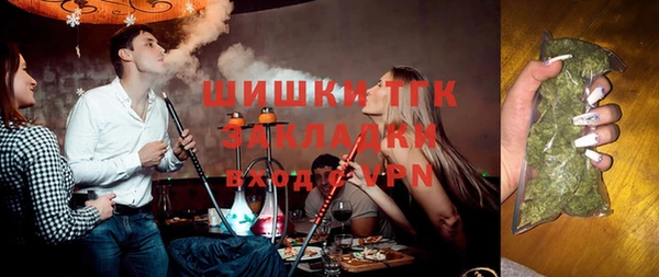 сатива Абаза