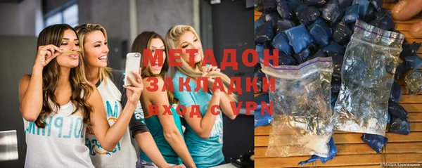 соль ск Абинск
