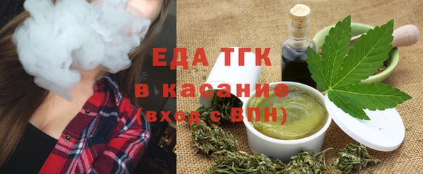 сатива Абаза