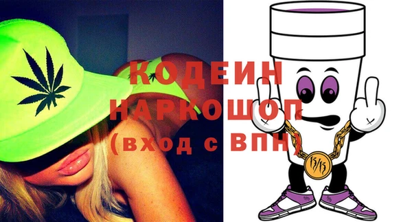 сатива Абаза