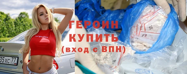 прущие грибы Абдулино