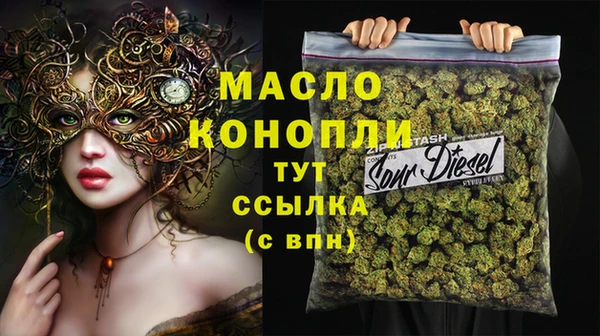 прущие грибы Абдулино