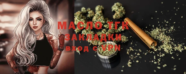 прущие грибы Абдулино