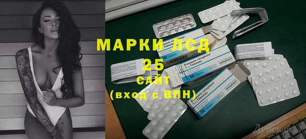 соль ск Абинск