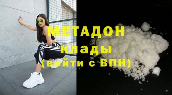 сатива Абаза