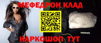 каннабис Краснодар