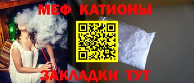 метадон Краснокаменск