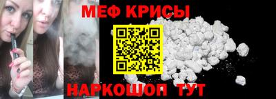 скорость Краснознаменск