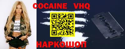 каннабис Краснодар