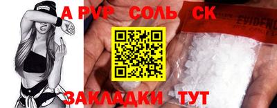 каннабис Краснодар