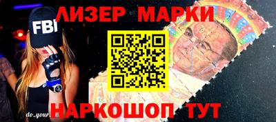 метадон Краснокаменск