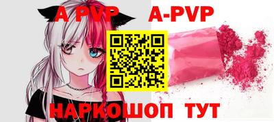 метадон Краснокаменск