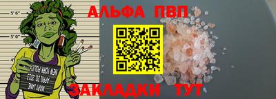 метадон Краснокаменск