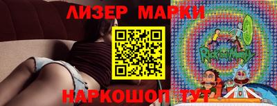 каннабис Краснодар