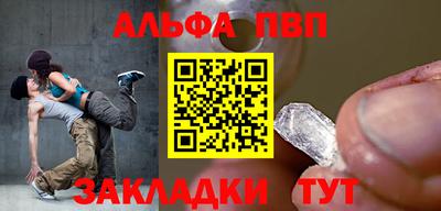 каннабис Краснодар