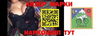 скорость Краснознаменск