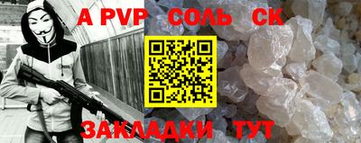 каннабис Краснодар