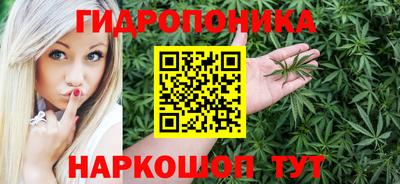 метадон Краснокаменск