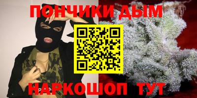 метадон Краснокаменск