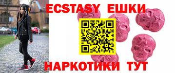 метадон Краснокаменск