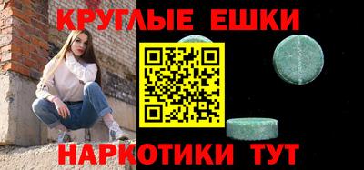 каннабис Краснодар