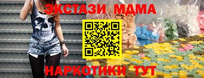 скорость Краснознаменск