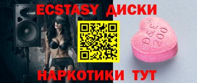 каннабис Краснодар