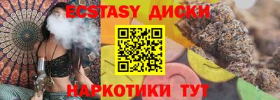 метадон Краснокаменск